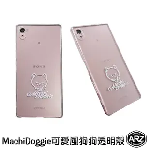 Machi Doggie 可愛風狗狗透明殼 『限時5折』【ARZ】【A420】SONY Xperia Z5P 透明保護殼