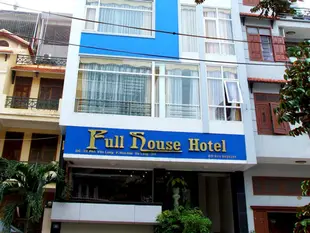 滿座飯店Fullhouse Hotel