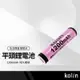 kolin歌林 18650平頭鋰電池 1200mAh 節能環保 持久耐用 充電電池 BSMI認證 KB-DLB06-1