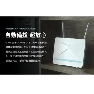 D-Link G416 AX1500 無線路由器 + E15 AX1500 無線延伸器 雙頻 訊號延伸 中繼器 台灣製造