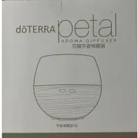 在飛比找蝦皮購物優惠-doTERRA 多特瑞 花瓣芳香噴霧器2.0 薰香機