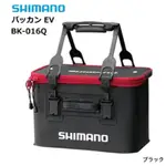 冠億釣具 SHIMANO BK-016Q 33/36/40公分 軟式可折疊 黑色誘餌袋 收納袋