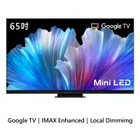 在飛比找露天拍賣優惠-TCL65吋 Mini LED QLED GoogleTV量