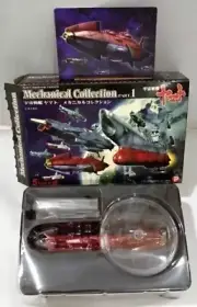 Okita Ship 2006 Yamato Mechanical Collection Popy Space Battleship Star Blazers