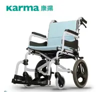 在飛比找樂天市場購物網優惠-【Karma康揚輪椅】SOMA飛揚215 輕巧攜帶型輪椅腳架