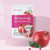 在飛比找蝦皮購物優惠-【現貨秒出】韓國女王奇蹟 100% 韓國BOTO 紅石榴膠原