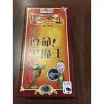 【桌遊侍】遵命黑魔王 繁體中文正版 實體店面快速出貨 《免運.再送充足牌套》任兩件再九折喔