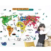 在飛比找蝦皮購物優惠-🌈壁貼 兒童房間 世界地圖 可愛 動物 無痕壁貼 幼稚園  