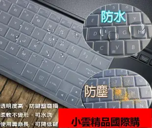 微星 MSI GE62MVR 7RF MSI GP62MVR 6RF 7RF 鍵盤膜 鍵盤保護膜