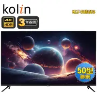 在飛比找ETMall東森購物網優惠-(送安裝)Kolin歌林 50型Android 11 4K 