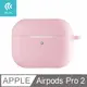 DEVIA AirPods Pro 2 液態矽膠保護套-粉色