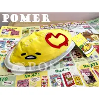 在飛比找蝦皮購物優惠-☆POMER☆日本 三麗鷗 絕版正品 蛋黃哥 愛心番茄醬 蛋