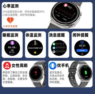 精準 智能健康手錶 G08醫療級ECG心電圖 血壓血氧心率監測運動手錶 LINE FB訊息推送 智能手錶