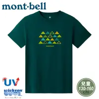 在飛比找蝦皮商城優惠-【Mont-Bell 日本 兒童 WIC.T短袖排汗T恤《山