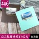 珠友 PH-12047-B 12K3孔雙格相本/相冊/相簿/黑色內頁/側邊置入(4x6)-60枚相片