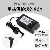 在飛比找Yahoo!奇摩拍賣優惠-玩樂局~高品質百富S90 P90 9V1A充電器電源適配器 