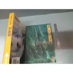 碧血劍 上下冊合售 金庸作品集 黃皮 遠流出版│XX_BAH武俠小說_240921