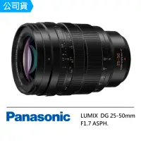 在飛比找momo購物網優惠-【Panasonic 國際牌】DG VARIO-SUMMIL