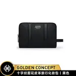 【GOLDEN CONCEPT】SAFFIANO LEATHER 十字紋壓花 小牛皮旅行化妝包-L TOILETRY BAG