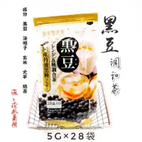 在飛比找蝦皮購物優惠-日本 京都府 黑豆調和茶