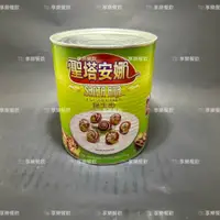 在飛比找蝦皮購物優惠-【享樂餐飲】聖塔安娜蝸牛肉Escargots 800g(6打