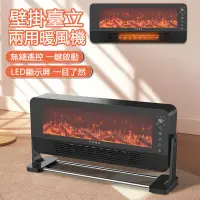 在飛比找PChome24h購物優惠-家用速熱110V掛擺兩用暖風機 電暖爐 暖風扇 取暖器 觸控