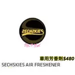 💛車用芳香劑💛水晶男孩2016 SECHSKIES YELLOW NOTE演唱會週邊💛