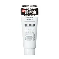 在飛比找樂天市場購物網優惠-UNO新炭洗顏130g