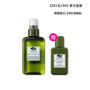 【ORIGINS 品木宣言】靈芝旅行保濕組(DR.WEIL青春無敵靈芝舒緩保濕噴霧100ml/靈芝噴霧 隨身攜帶 水感保濕)