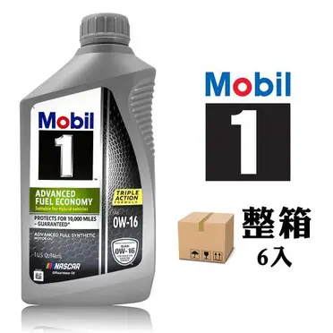 【名品市集】附發票 日本原廠 原裝 鐵罐 TOYOTA 豐田 0w16 0w-16 油電車專用 現貨 CAMRY P3