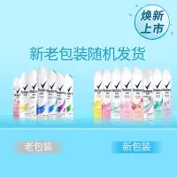 在飛比找Yahoo!奇摩拍賣優惠-熱銷 Rexona/舒耐止汗香體噴霧男女香體露腋下抑汗去汗味