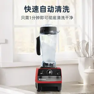 【特價優惠 全款詢問客服】Vitamix維他密斯破壁機TNC5200多功能原裝進口家用豆漿機料理機