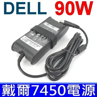 DELL 90W 圓孔帶針 厚型 變壓器 14-3421 Studio XPS L511z P12F P25L Vostro 2420 2421 2420D 2520 2521D 3350 3360 3450 3460 E5430 E5440 E5520 E5530 E5540 E5550 E5570 E5580 E6220 E6230 E6320 E6330 E6410 E6420