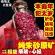 【精品熱銷】硃砂 原石 福袋 天然 晶體砂 原礦 硃砂顆粒 細砂 粗砂 顆粒 鎮宅 闢邪 保平安 防驚嚇