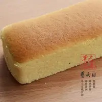 在飛比找台灣主婦聯盟優惠-糙米輕乳酪蛋糕(看天田)-170g/條