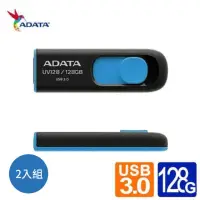 在飛比找momo購物網優惠-2入組【ADATA 威剛】UV128 128G USB3.2