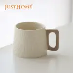 【JUST HOME】雙色木紋陶瓷馬克杯400ML 米色(杯子 陶瓷杯 馬克杯)