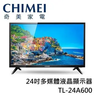 易力購【 CHIMEI 奇美原廠正品全新】 液晶電視 TL-50M600《50吋》全省運送