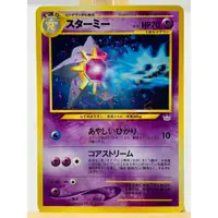 在飛比找蝦皮商城精選優惠-🌸老吉科🍀 Pokémon TCG PTCG 日版絕版 初代