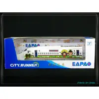 在飛比找蝦皮購物優惠-【樂達玩具】EAPAO 易保 CITY RUNNER【太魯閣