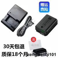 在飛比找露天拍賣優惠-適用SONY索尼NEX-5N NEX-5R NEX-5T N