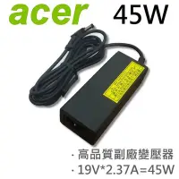 在飛比找Yahoo!奇摩拍賣優惠-ACER 宏碁 45W 高品質 變壓器 Acer Aspir