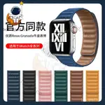 ☃蘋果手錶錶帶IWATCH皮質磁吸迴環錶帶APPLEWATCH7/6/SE/5/4/3/2手錶腕帶真皮替換帶APPLE錶