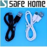 在飛比找遠傳friDay購物精選優惠-SAFEHOME USB3.0 A公轉 USB TYPE-C