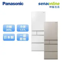 在飛比找蝦皮商城優惠-Panasonic 國際 NR-E507XT 502公升 日