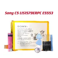 在飛比找蝦皮購物優惠-送工具 電池適用於Sony C5 電池 LIS1579ERP