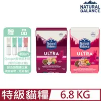 在飛比找PChome24h購物優惠-美國Natural Balance-特級貓糧 15LB(6.