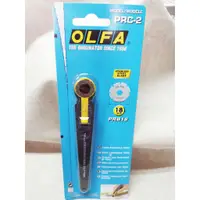 在飛比找蝦皮購物優惠-[創藝人美術社] OLFA PRC-2虛線切割刀  美工刀