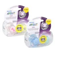 在飛比找蝦皮商城優惠-AVENT 新生兒迷你安撫奶嘴0-2M(2入裝)x2組，AV