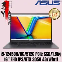 在飛比找蝦皮購物優惠-《專YA電腦》ASUS 華碩 K3605ZC-0062K12